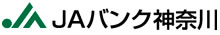 JAバンク神奈川