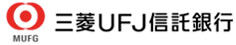 三菱UFJ信託銀行