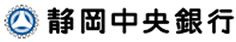 静岡中央銀行